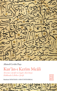 Kur'an-ı Kerîm Meali (Ciltli) / Terceme-i Şerîfe ve Lügat-ı Kur'aniye Hakkında Lahika-i Şerîfe