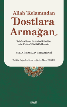 Allah Kelamından Dostlara Armağan