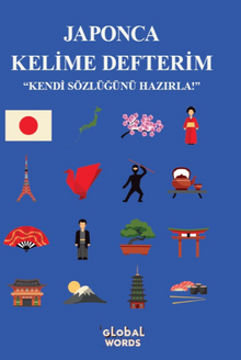 Japonca Kelime Defterim & Kendi Sözlüğünü Hazırla