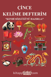 Çince Kelime Defterim & Kendi Sözlüğünü Hazırla
