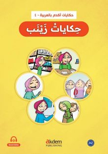 Zeynep'in Hikayeleri (Arapça)