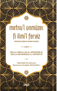 Metnu'l Unmuzec Fi İlmi'l Feraiz  (Feraiz İlminde Örnek Metin)