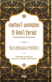Metnu'l Unmuzec Fi İlmi'l Feraiz  (Feraiz İlminde Örnek Metin)
