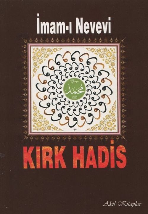 Kırk Hadis