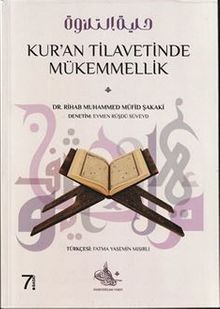 Kur'an Tilavetinde Mükemmellik (Karton Kapak)