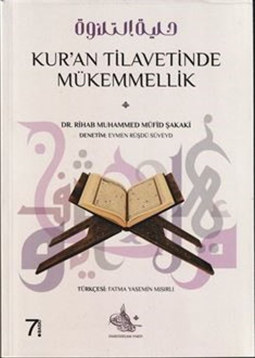 Kur'an Tilavetinde Mükemmellik (Karton Kapak)