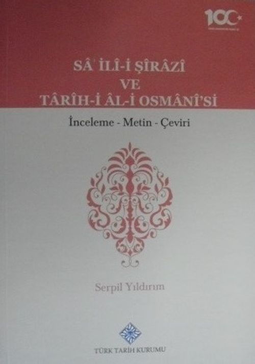 Sâ'ilî-i Şîrâzî ve Târîh-i Âl-i Osmânî'si / (13-Z-136)
