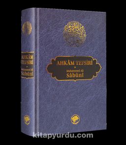 Ahkam Tefsiri (Tek Cilt)