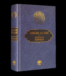 Ahkam Tefsiri (Tek Cilt)