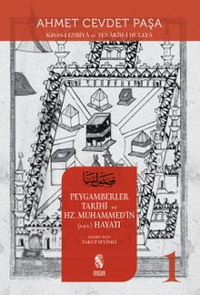Kısas-ı Enbiya ve Tevarih-i Hulefa Peygamberler Tarihi ve Hz. Muhammed'in (s.a.v.) Hayatı