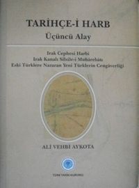 Tarihçe-i Harb – Üçüncü Alay – Irak Cephesi Harbi, Irak Kanalı Silsile-i Muharebatı, Eski Türklere Nazaran Yeni Türklerin Cengaverliği (13-Z-147)