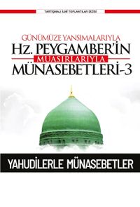 Günümüze Yansımalarıyla Hz. Peygamber'in Muasırlarıyla Münasebetleri 3 /  Yahudilerle Münasebetler