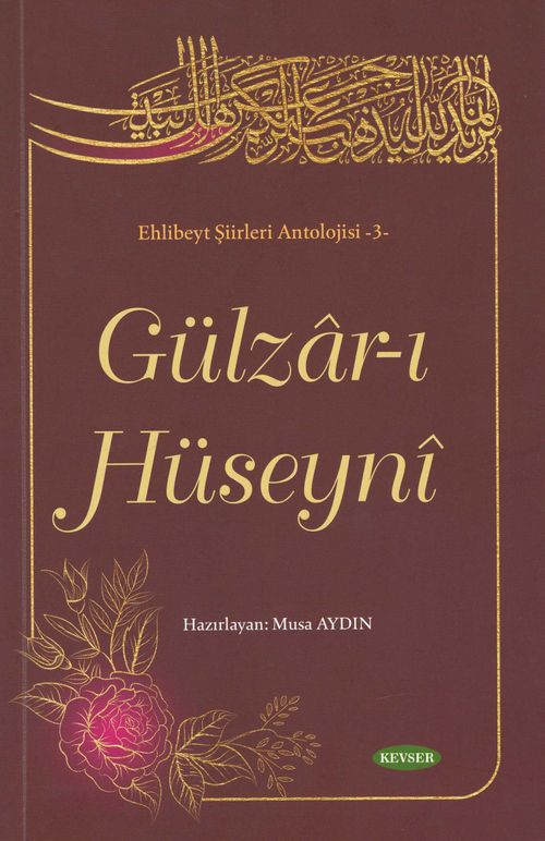 Gülzar-ı Hüseyni