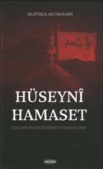 Hüseyni Hamaset
