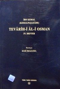 Tevarih-i Âl-i Osman – IV. Defter / 13-Z-18