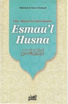 Esmau'l Husna