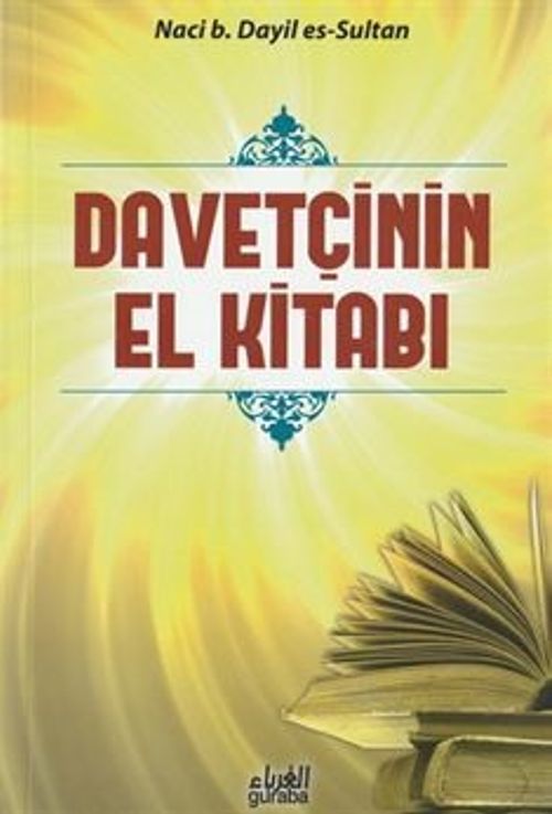 Davetçinin El Kitabı