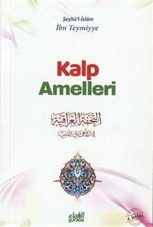 Kalp Amelleri