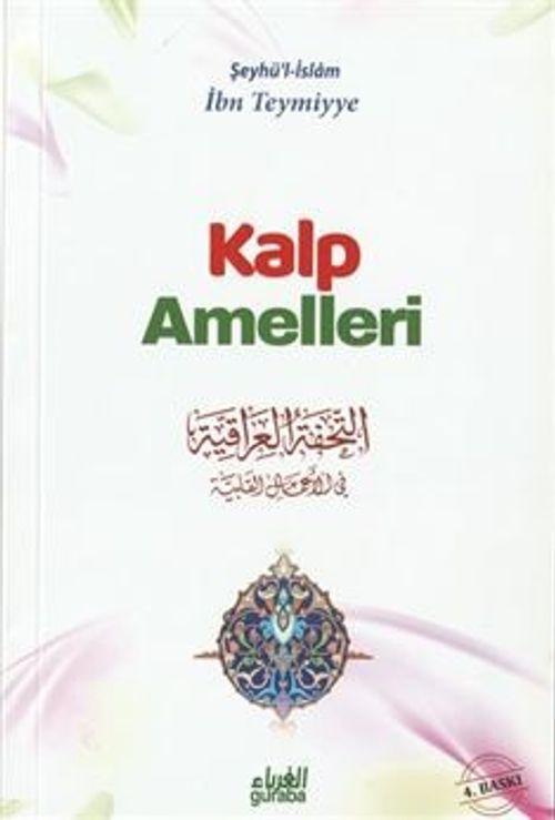 Kalp Amelleri