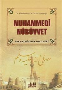 Muhammedi Nübüvvet & Hak Olduğunun Delilleri