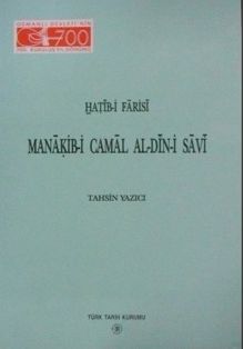 Manakib-i Camal Al-Din-i Savi / 13-Z-20