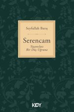 Serencam