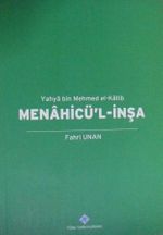 Menahicü'l-İnşa / 13-Z-25