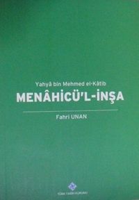 Menahicü’l-İnşa / 13-Z-25