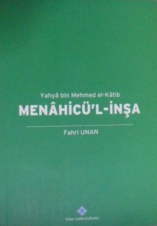 Menahicü'l-İnşa / 13-Z-25