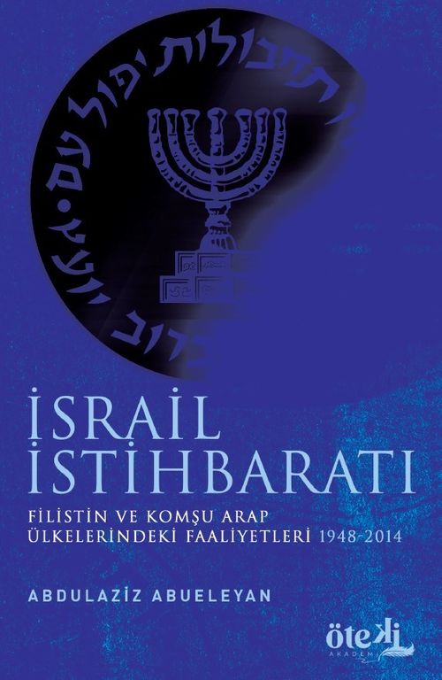 İsrail İstihbaratı & Filistin ve Komşu Arap Ülkelerdeki Faaliyetleri (1948-2014)