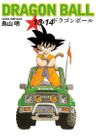 Dragon Ball 13-14