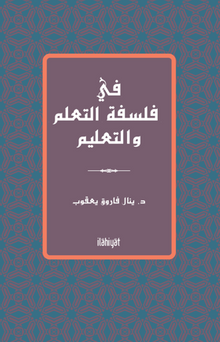 Fî Felsefeti't-Te'allum ve't-Ta'lîm