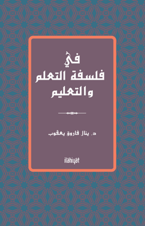 Fî Felsefeti't-Te'allum ve't-Ta'lîm