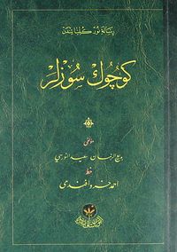 Küçük Sözler - Cep Boy (Osmanlıca)