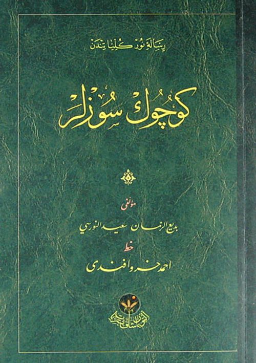 Küçük Sözler - Cep Boy (Osmanlıca)