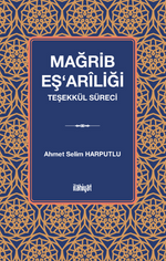 Mağrib Eş‘arîliği  (Teşekkül Süreci)