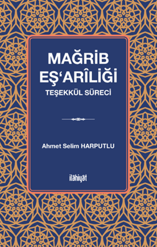 Mağrib Eş‘arîliği  (Teşekkül Süreci)