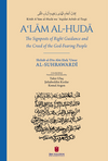 Kitāb Aʿlām al-Hudā wa ʿAqīdatu Arbāb al-Tuqā: The Signposts of Right Guidance and the Creed of the God-Fearing People