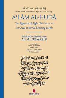 Kitāb Aʿlām al-Hudā wa ʿAqīdatu Arbāb al-Tuqā: The Signposts of Right Guidance and the Creed of the God-Fearing People