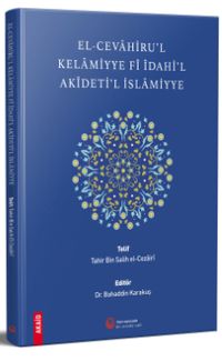 El-Cevahiru'l Kelamiyye Fî Îdahi'l Akîdeti'l İslamiyye