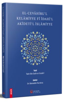 El-Cevahiru'l Kelamiyye Fî Îdahi'l Akîdeti'l İslamiyye