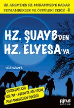 Hz. Şuayb'den Hz. Elyasa'ya & Çocuklar İçin Kur'an-ı Kerim'de Adı Geçen Peygamberlerin Öyküsü -5