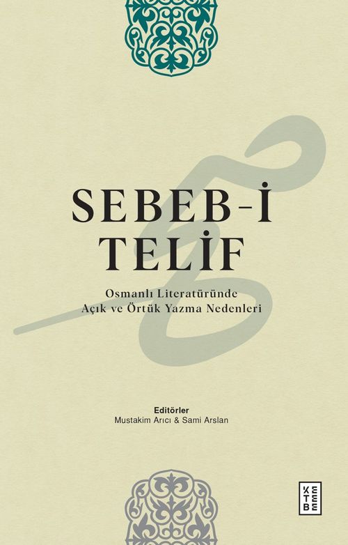 Sebeb-i Telif & Osmanlı Literatüründe Açık ve Örtük Yazma Nedenleri