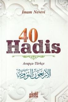 40 Hadis