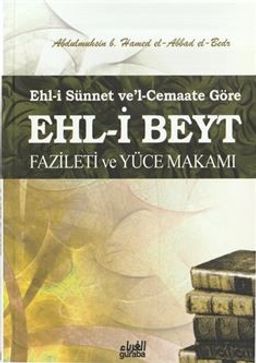 Ehl-i Beyt Fazileti ve Yüce Makamı & Ehl-i Sünnet ve'l-Cemaate Göre (Cep Boy)