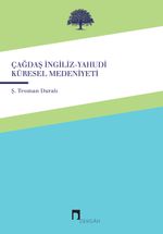 Çağdaş İngiliz-Yahudi Küresel Medeniyeti