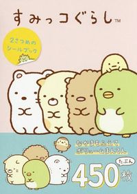 Neşeli Piknik Temalı 335 Adet Sticker Defteri • Bullet Journal