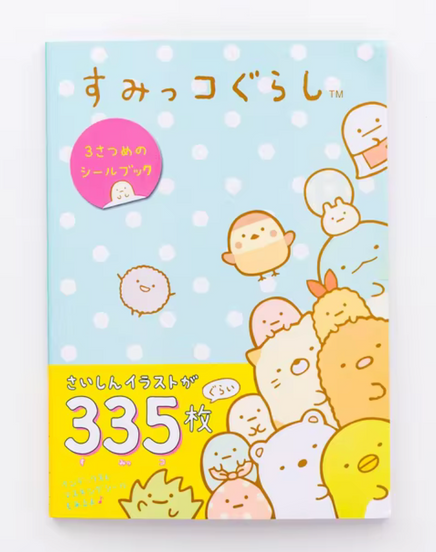 Sevimli Minikler Temalı 335 Adet Sticker Defteri • Bullet Journal