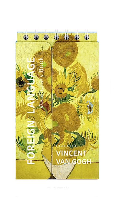 Sunflowers Hatırlama Defteri