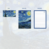 Yıldızlı Gece Mektup Seti